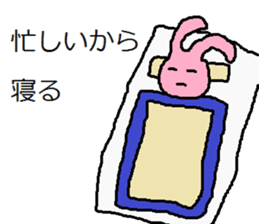 Expression to irritate partner sticker #7265622