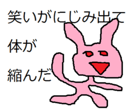 Expression to irritate partner sticker #7265623