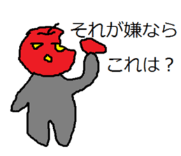 Expression to irritate partner sticker #7265624