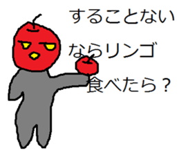 Expression to irritate partner sticker #7265626