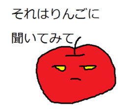 Expression to irritate partner sticker #7265627