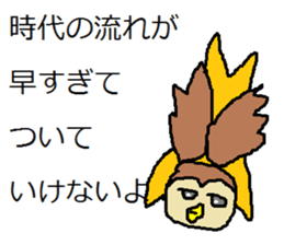 Expression to irritate partner sticker #7265629