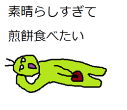 Expression to irritate partner sticker #7265632