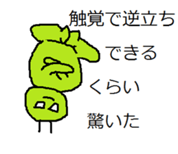 Expression to irritate partner sticker #7265633