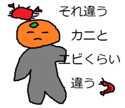 Expression to irritate partner sticker #7265635