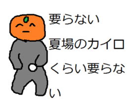 Expression to irritate partner sticker #7265637