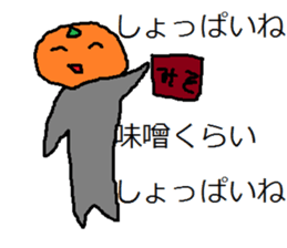 Expression to irritate partner sticker #7265639