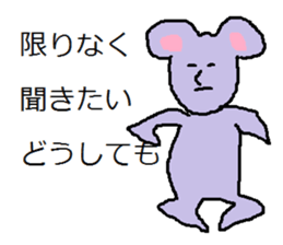 Expression to irritate partner sticker #7265640