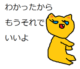 Expression to irritate partner sticker #7265646