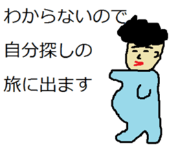 Expression to irritate partner sticker #7265649