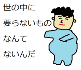 Expression to irritate partner sticker #7265650