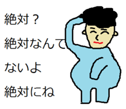 Expression to irritate partner sticker #7265651