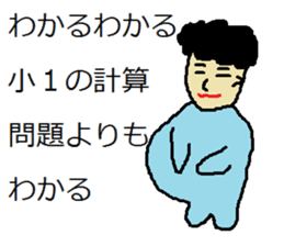 Expression to irritate partner sticker #7265653