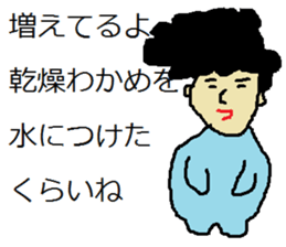 Expression to irritate partner sticker #7265654