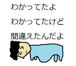 Expression to irritate partner sticker #7265655