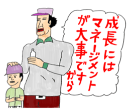 OKUTTE IITOMO EIJI'S FRIENDS sticker #7265669