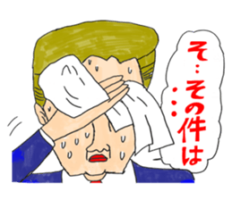 OKUTTE IITOMO EIJI'S FRIENDS sticker #7265670