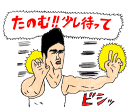 OKUTTE IITOMO EIJI'S FRIENDS sticker #7265673