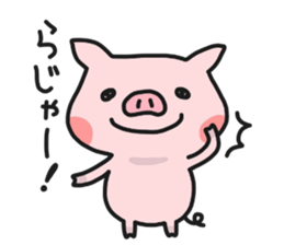 HARAPEKORINNE 2 sticker #7265705