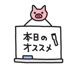 HARAPEKORINNE 2 sticker #7265712