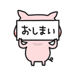 HARAPEKORINNE 2 sticker #7265735