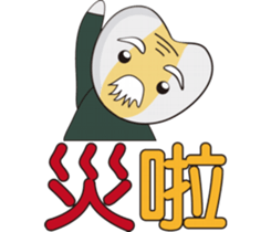 Grandpa & Grandma barley soybeans Family sticker #7265741