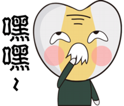 Grandpa & Grandma barley soybeans Family sticker #7265744