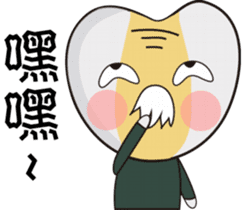 Grandpa & Grandma barley soybeans Family sticker #7265744