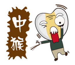 Grandpa & Grandma barley soybeans Family sticker #7265745