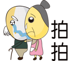 Grandpa & Grandma barley soybeans Family sticker #7265755