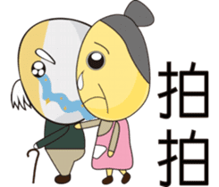 Grandpa & Grandma barley soybeans Family sticker #7265755