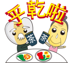 Grandpa & Grandma barley soybeans Family sticker #7265756