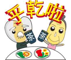 Grandpa & Grandma barley soybeans Family sticker #7265756