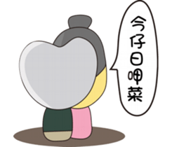 Grandpa & Grandma barley soybeans Family sticker #7265757