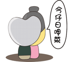 Grandpa & Grandma barley soybeans Family sticker #7265757