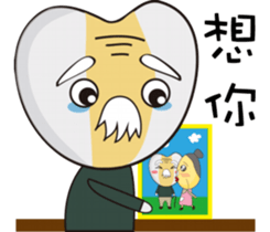 Grandpa & Grandma barley soybeans Family sticker #7265759