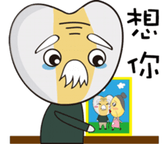 Grandpa & Grandma barley soybeans Family sticker #7265759