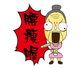 Grandpa & Grandma barley soybeans Family sticker #7265761