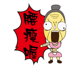 Grandpa & Grandma barley soybeans Family sticker #7265761