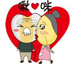 Grandpa & Grandma barley soybeans Family sticker #7265762