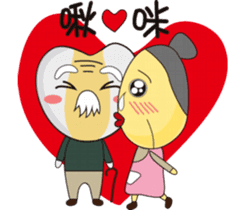 Grandpa & Grandma barley soybeans Family sticker #7265762