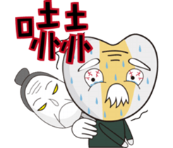 Grandpa & Grandma barley soybeans Family sticker #7265763