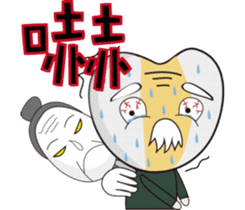 Grandpa & Grandma barley soybeans Family sticker #7265763