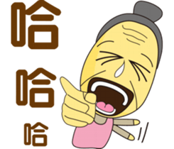 Grandpa & Grandma barley soybeans Family sticker #7265765