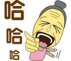 Grandpa & Grandma barley soybeans Family sticker #7265765