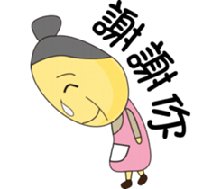 Grandpa & Grandma barley soybeans Family sticker #7265767