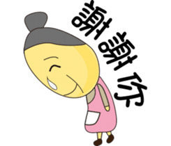 Grandpa & Grandma barley soybeans Family sticker #7265767