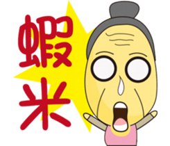 Grandpa & Grandma barley soybeans Family sticker #7265768