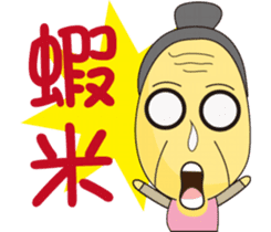 Grandpa & Grandma barley soybeans Family sticker #7265768