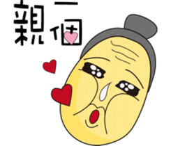 Grandpa & Grandma barley soybeans Family sticker #7265769